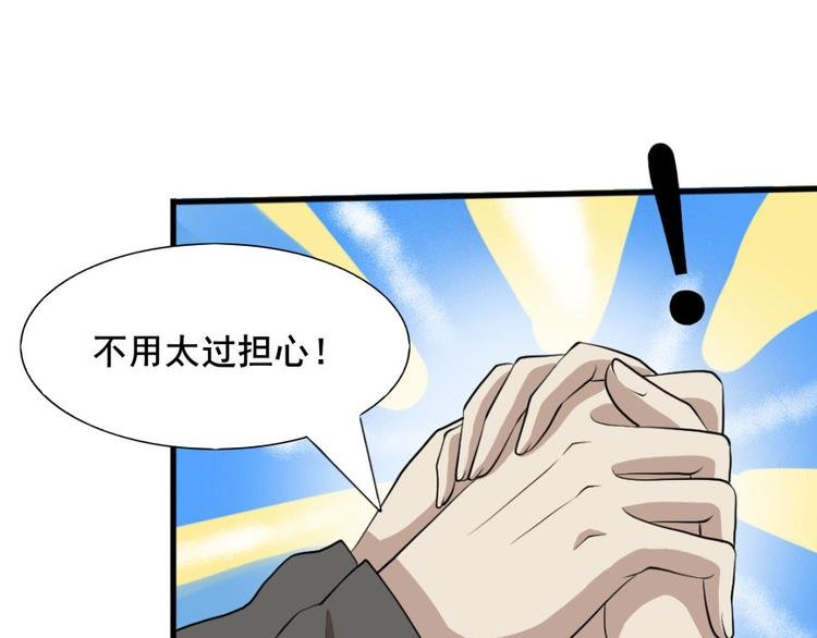 第八话 零亿之服务前请明码标价