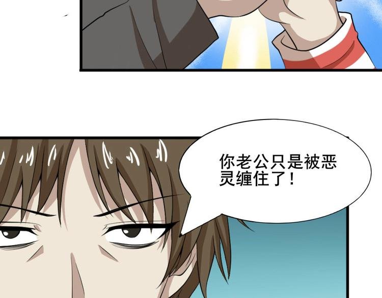 第八话 零亿之服务前请明码标价
