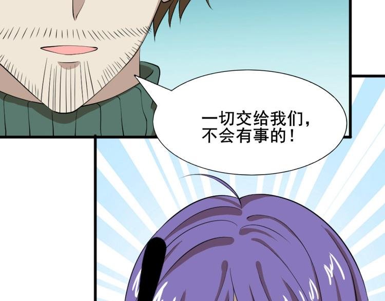 第八话 零亿之服务前请明码标价