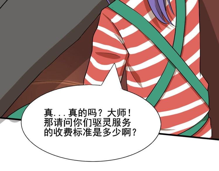 第八话 零亿之服务前请明码标价