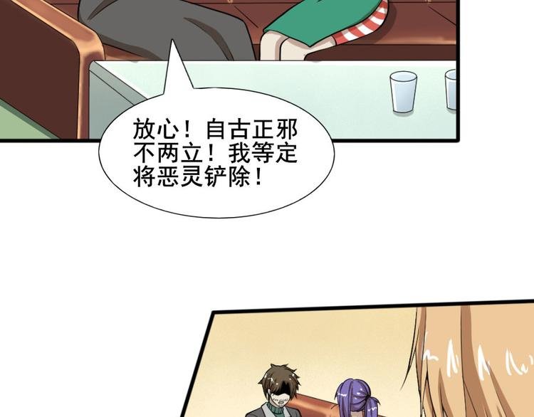 第八话 零亿之服务前请明码标价