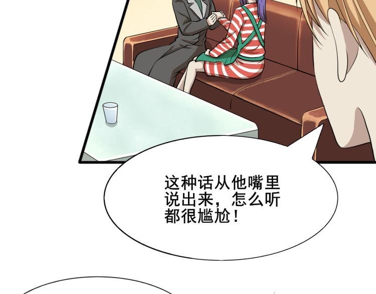 第八话 零亿之服务前请明码标价