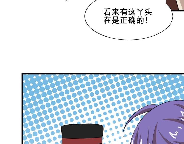 第八话 零亿之服务前请明码标价