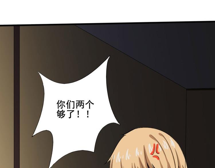第八话 零亿之服务前请明码标价