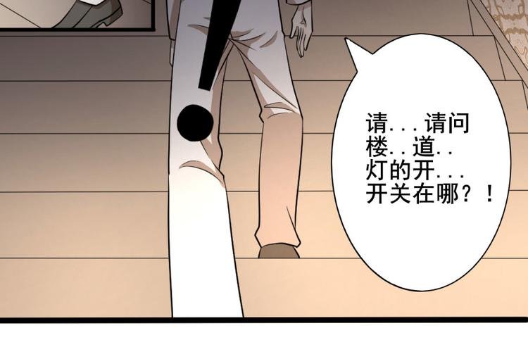 第八话 零亿之服务前请明码标价