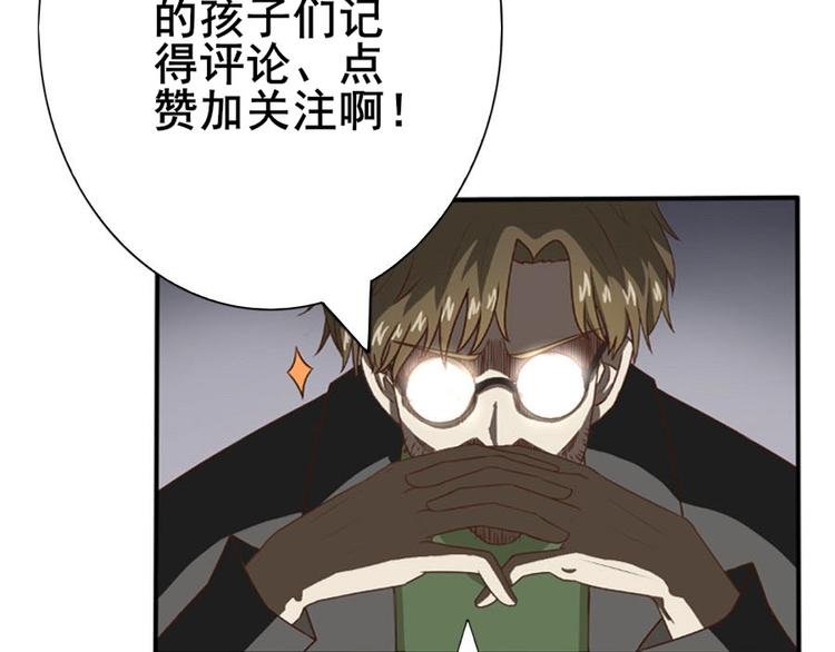 第八话 零亿之服务前请明码标价