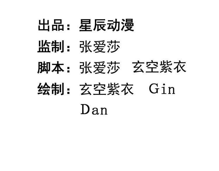 第七话 零亿之请系好安全带