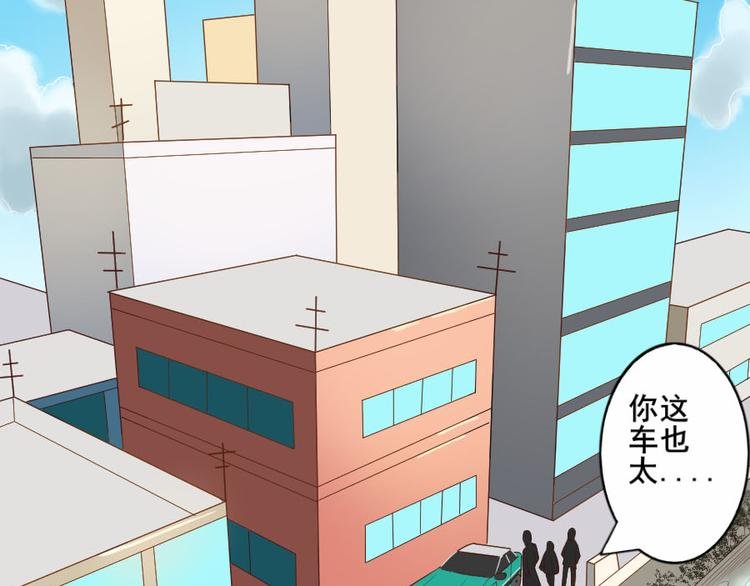 第七话 零亿之请系好安全带