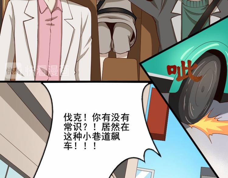 第七话 零亿之请系好安全带