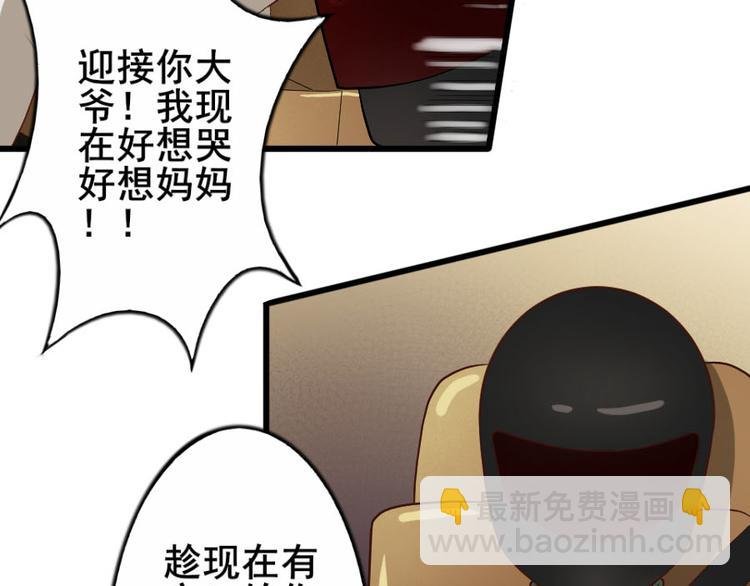 第七话 零亿之请系好安全带
