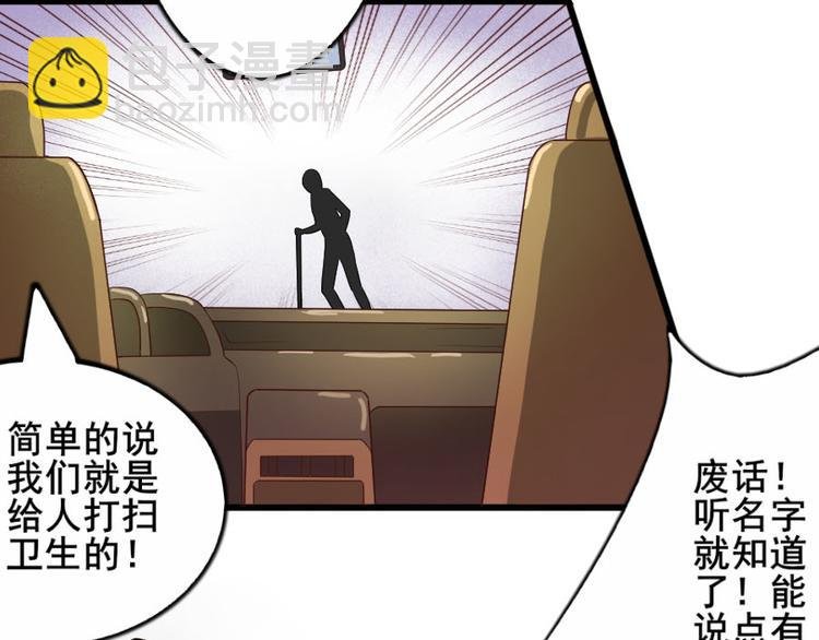 第七话 零亿之请系好安全带