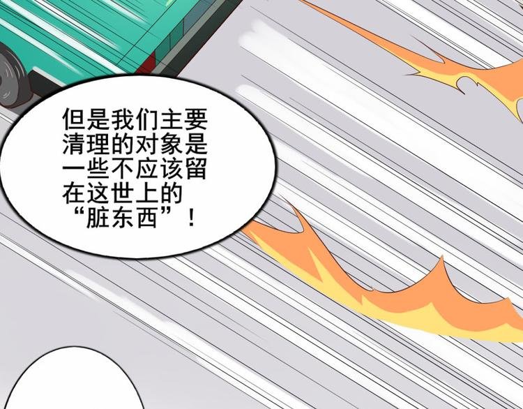 第七话 零亿之请系好安全带