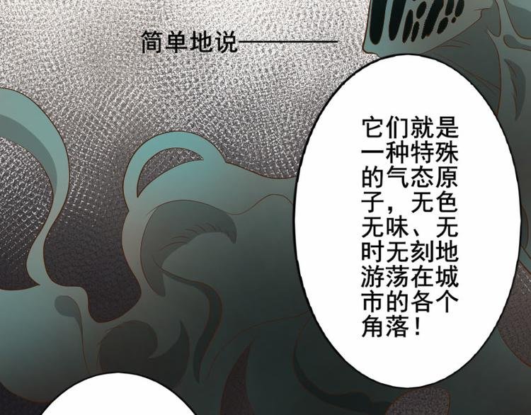 第七话 零亿之请系好安全带