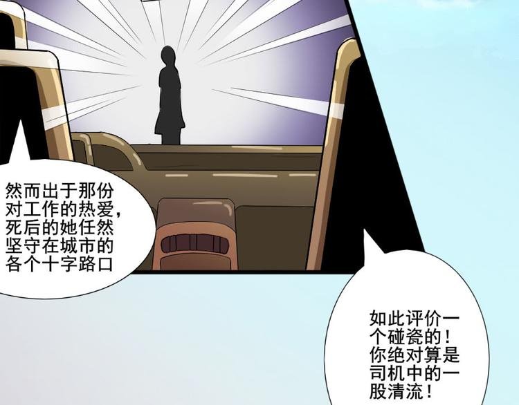 第七话 零亿之请系好安全带