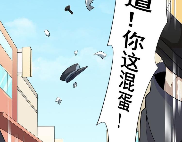 第七话 零亿之请系好安全带