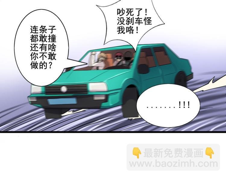 第七话 零亿之请系好安全带