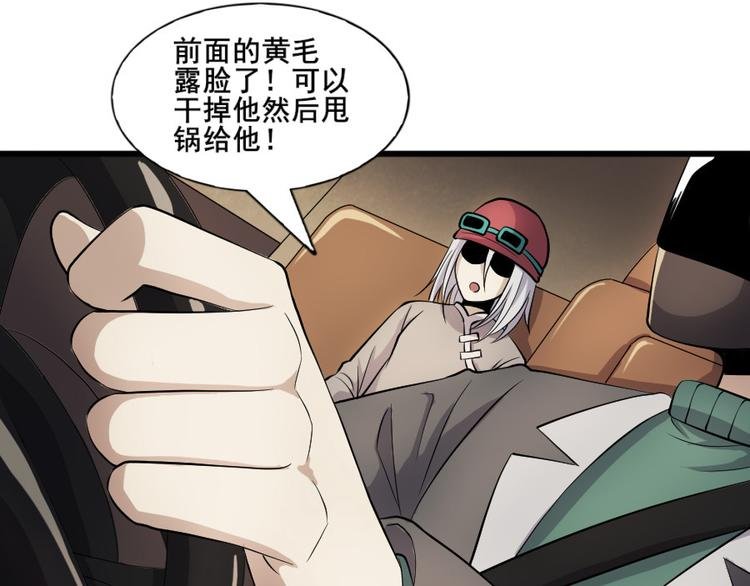 第七话 零亿之请系好安全带