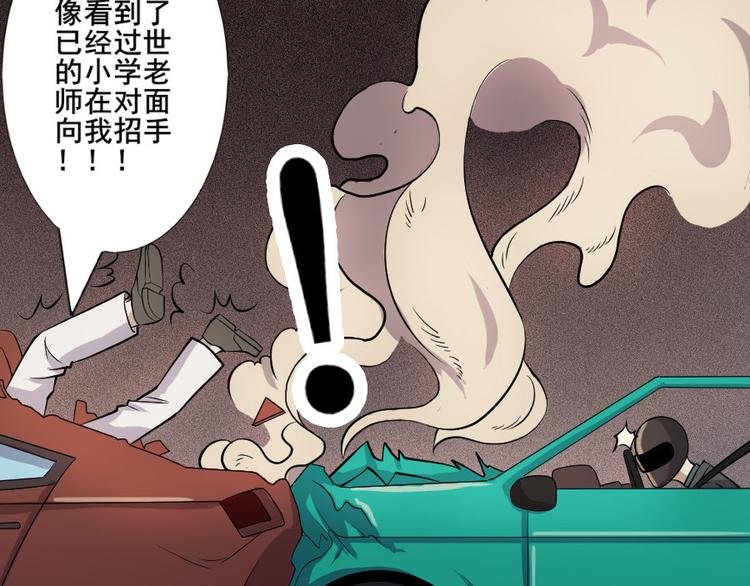 第七话 零亿之请系好安全带