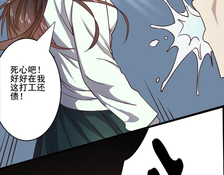 第六话零亿之工作场合请衣着完整