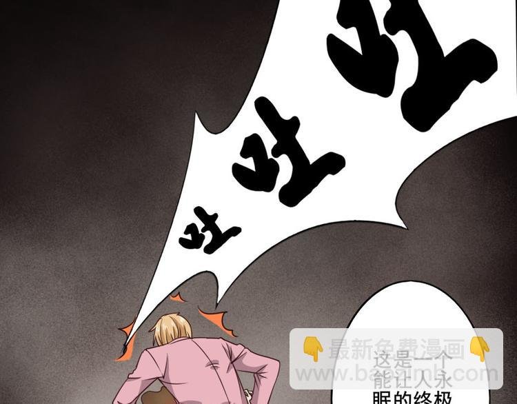 第六话零亿之工作场合请衣着完整