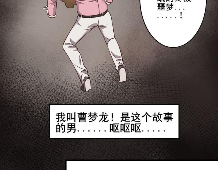 第六话零亿之工作场合请衣着完整