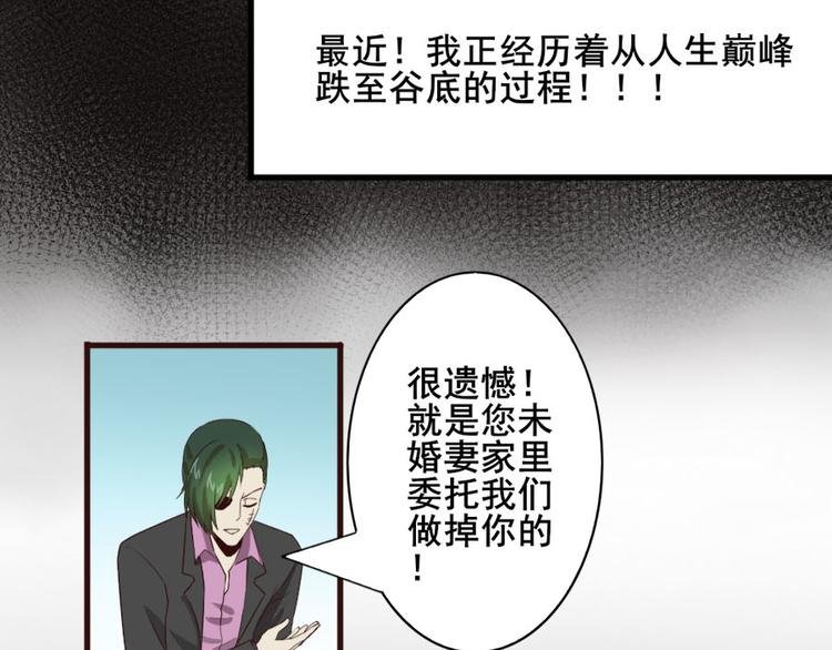 第六话零亿之工作场合请衣着完整