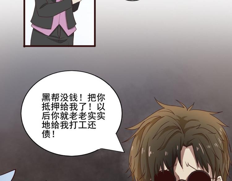 第六话零亿之工作场合请衣着完整