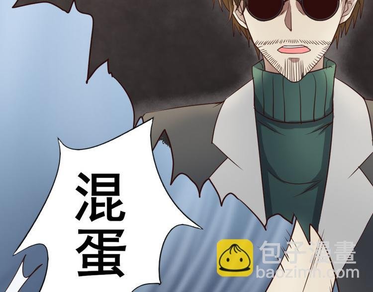 第六话零亿之工作场合请衣着完整