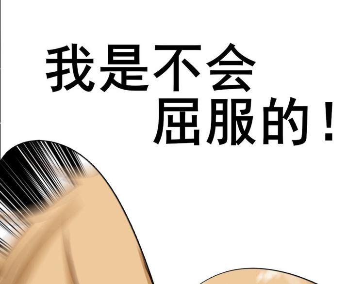 第六话零亿之工作场合请衣着完整