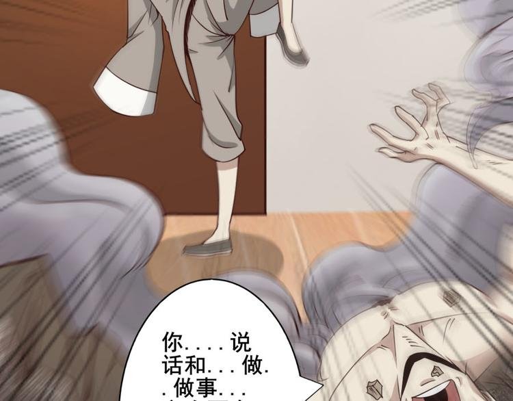 第六话零亿之工作场合请衣着完整
