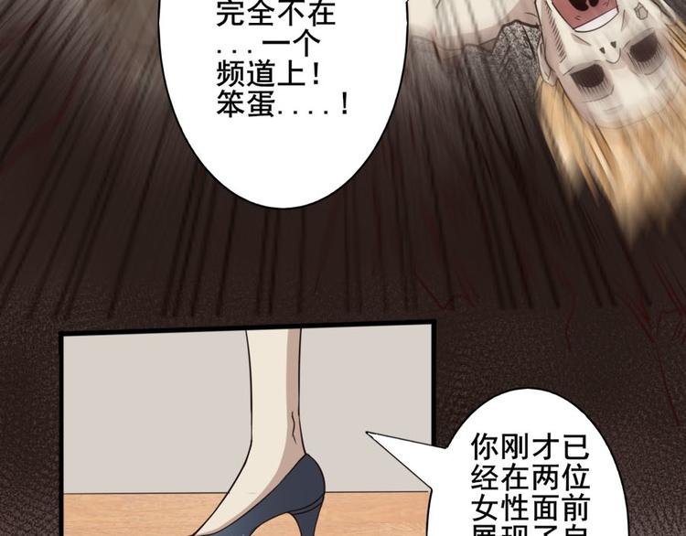 第六话零亿之工作场合请衣着完整