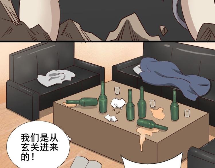 第六话零亿之工作场合请衣着完整