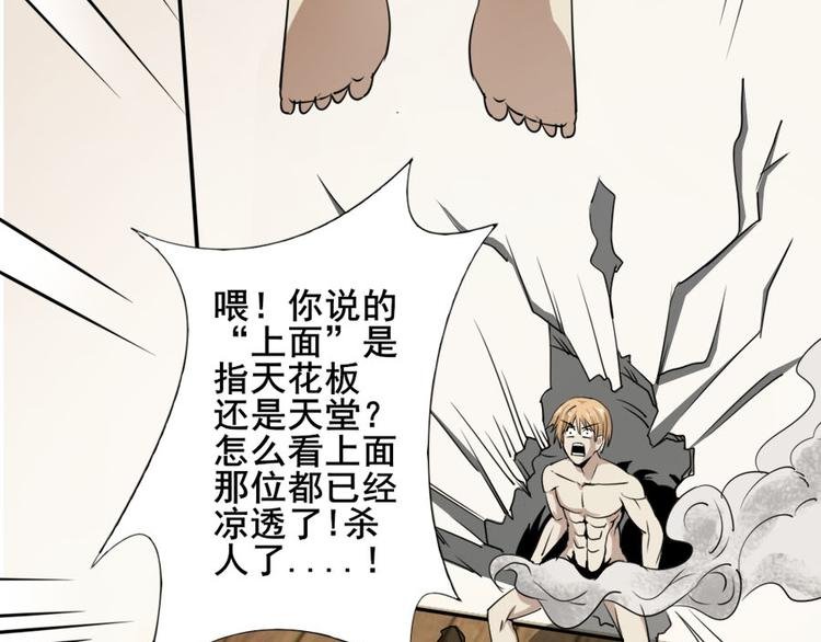 第六话零亿之工作场合请衣着完整