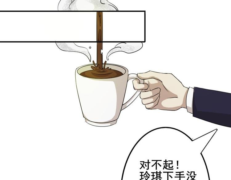 第六话零亿之工作场合请衣着完整