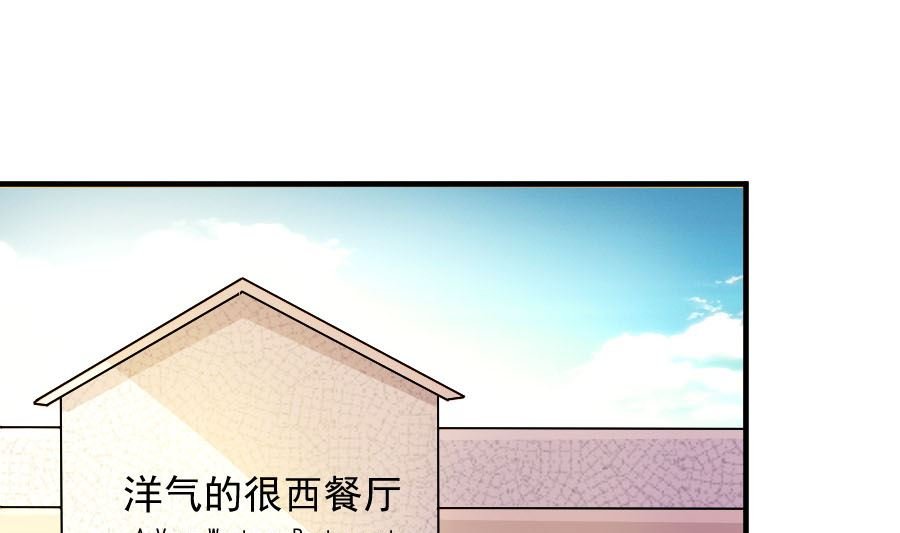 情人节之可怕的女人