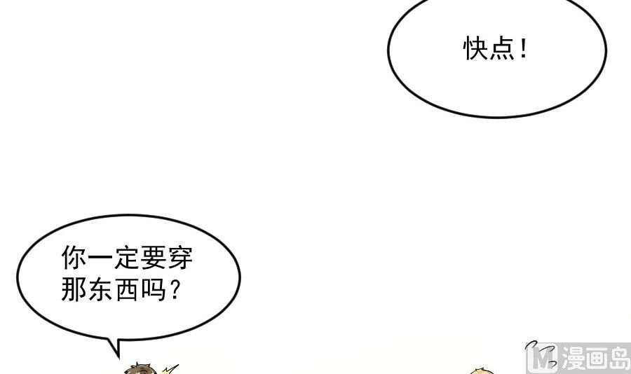 情人节之可怕的女人