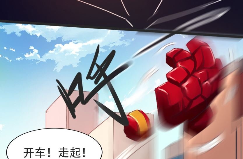 情人节之可怕的女人
