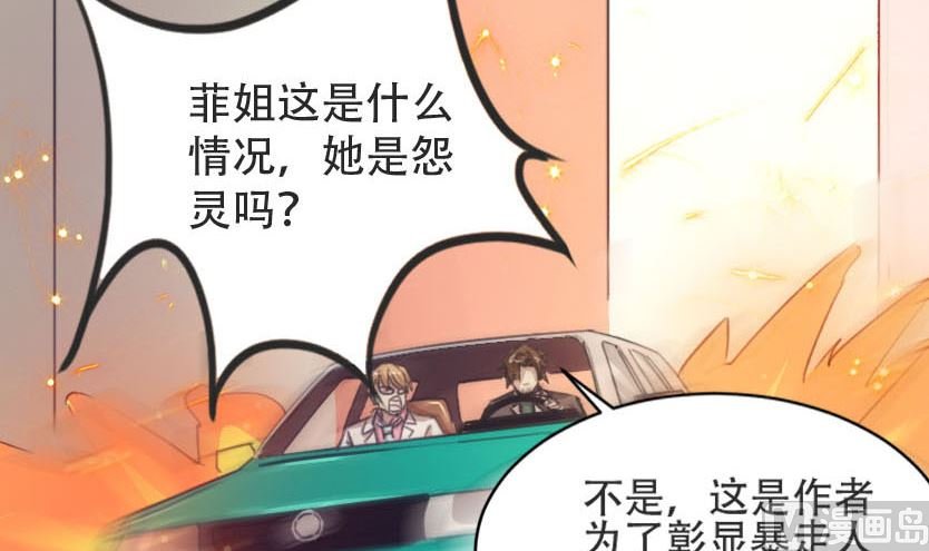 情人节之可怕的女人