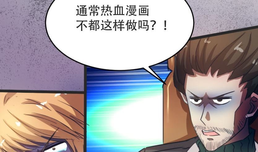 情人节之可怕的女人