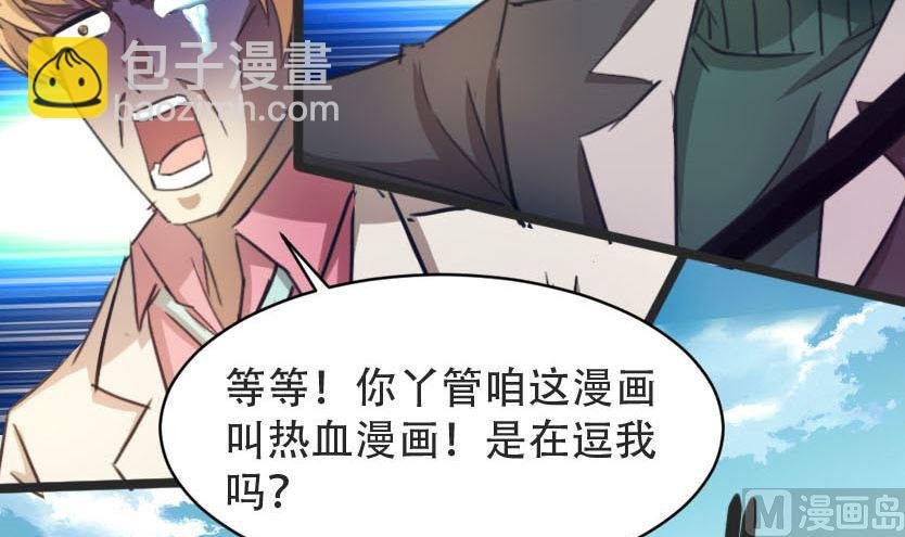情人节之可怕的女人