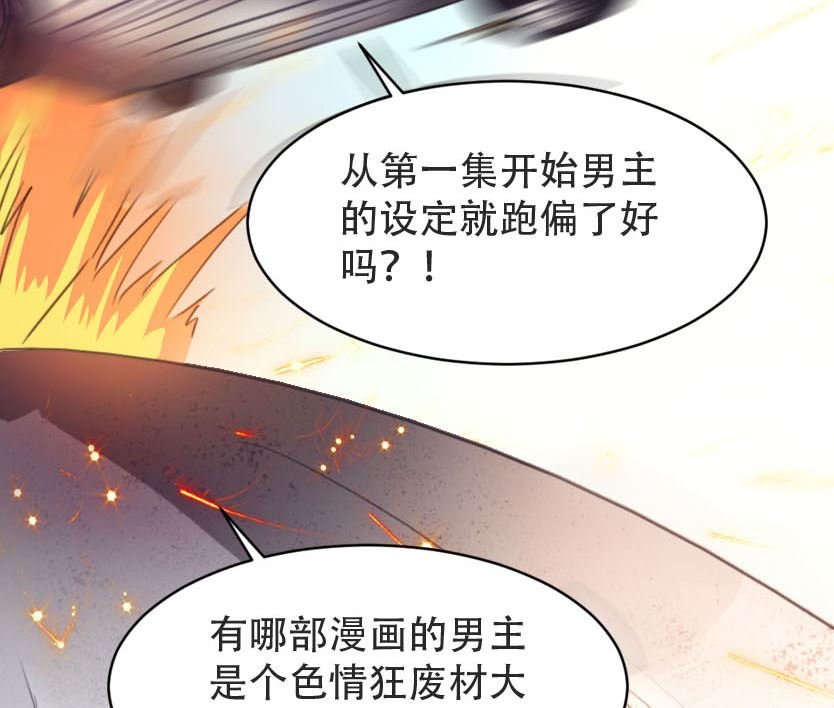 情人节之可怕的女人