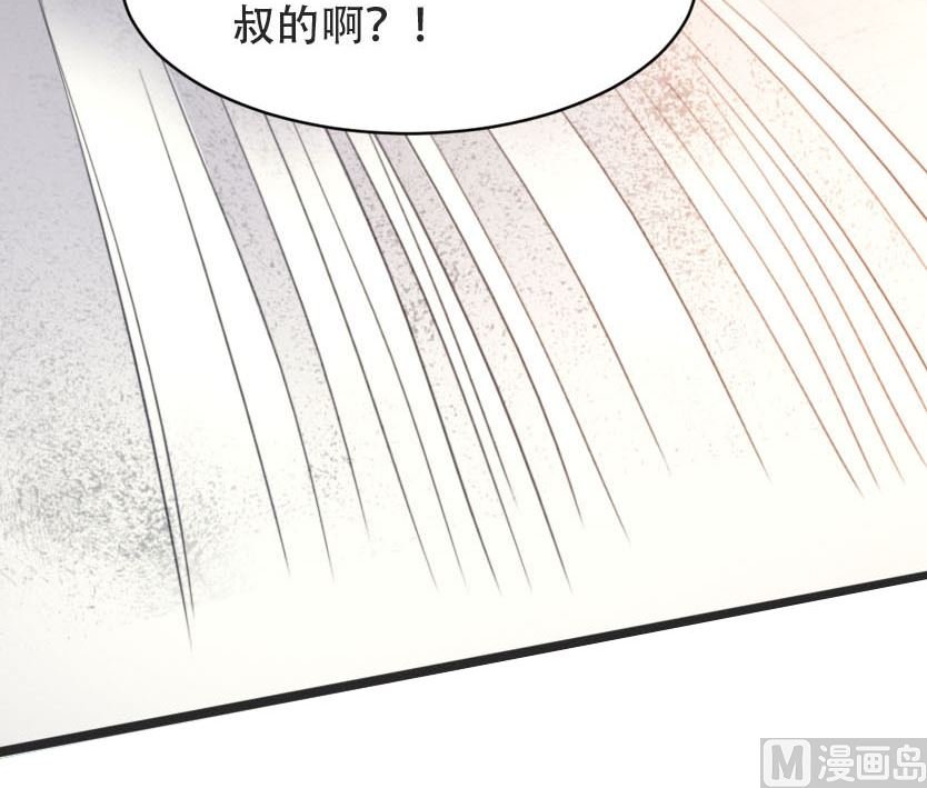 情人节之可怕的女人
