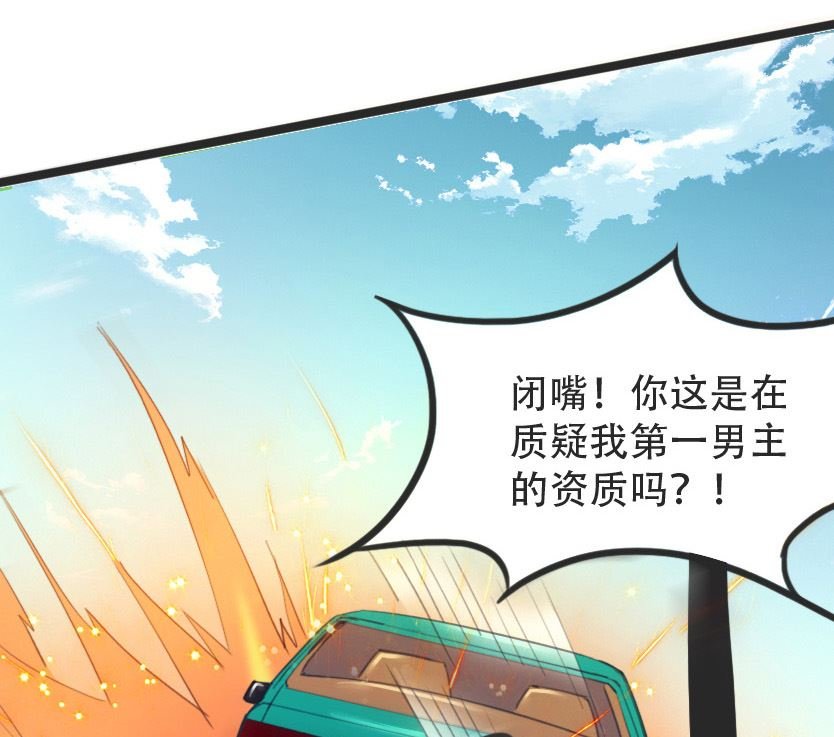 情人节之可怕的女人