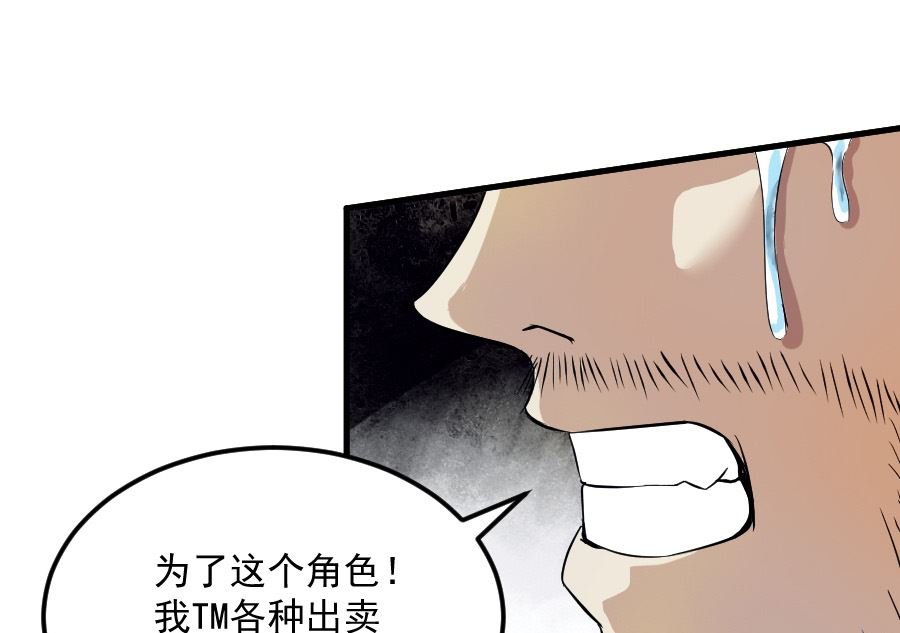 情人节之可怕的女人