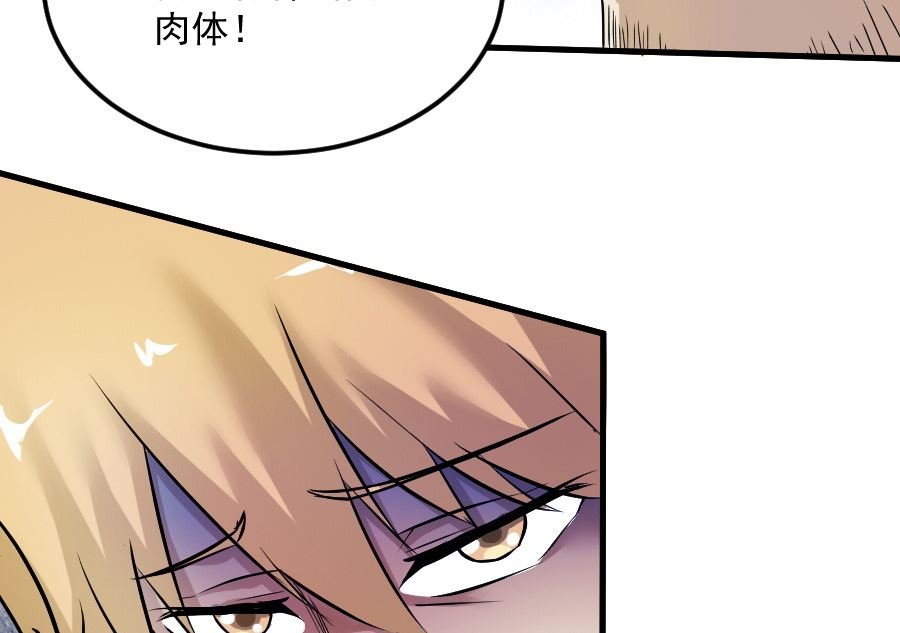 情人节之可怕的女人