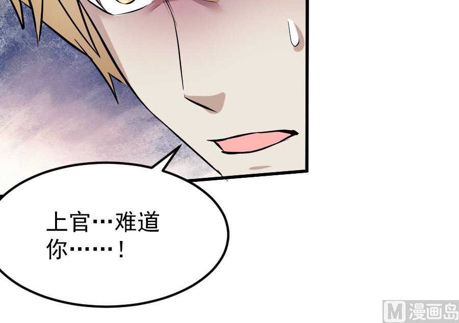 情人节之可怕的女人