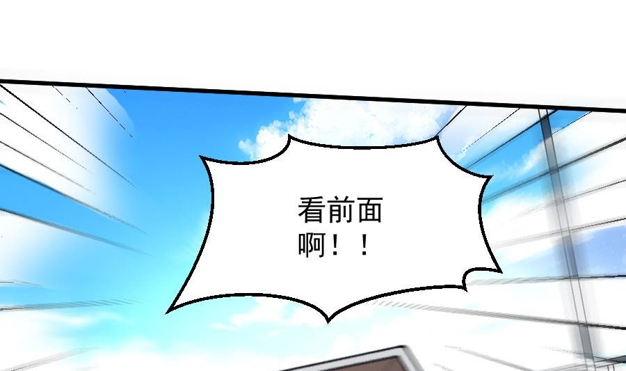 情人节之可怕的女人