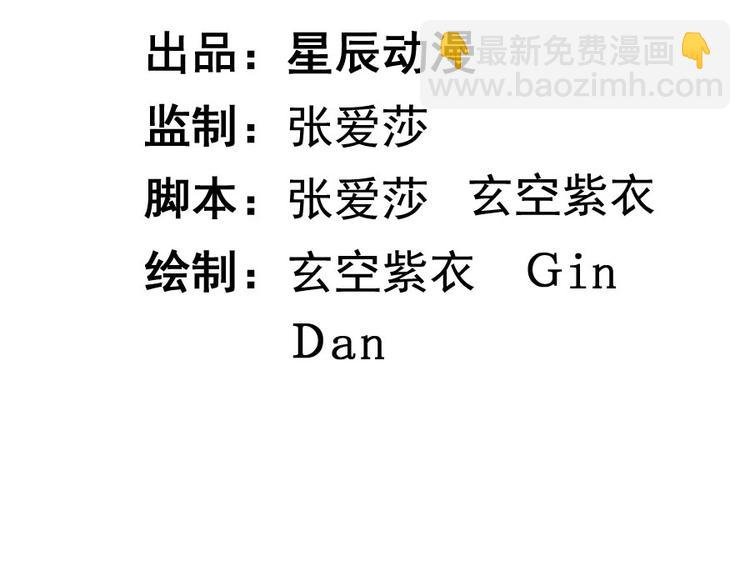 第五话 零亿之雨夜