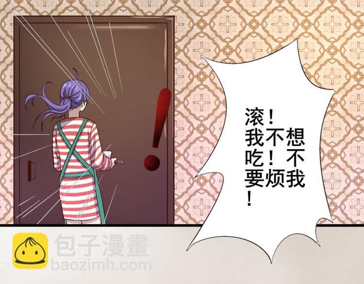第五话 零亿之雨夜