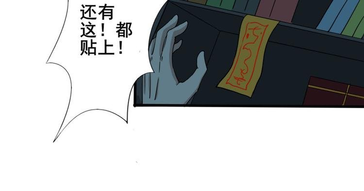 第五话 零亿之雨夜